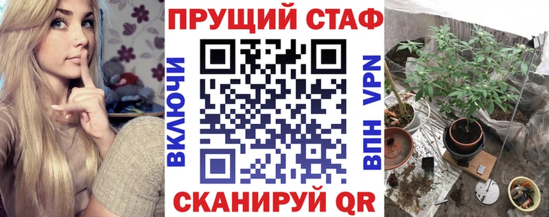 Купить закладку Марихуана  СОЛЬ  COCAIN  Гашиш  МЕФ  Железногорск