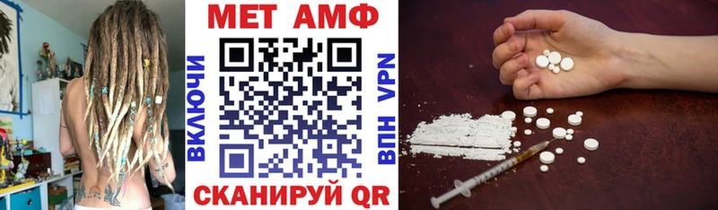 Купить закладки  Железногорск  Амфетамин VHQ