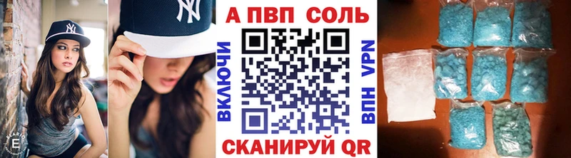 Купить закладки  Железногорск  APVP мука