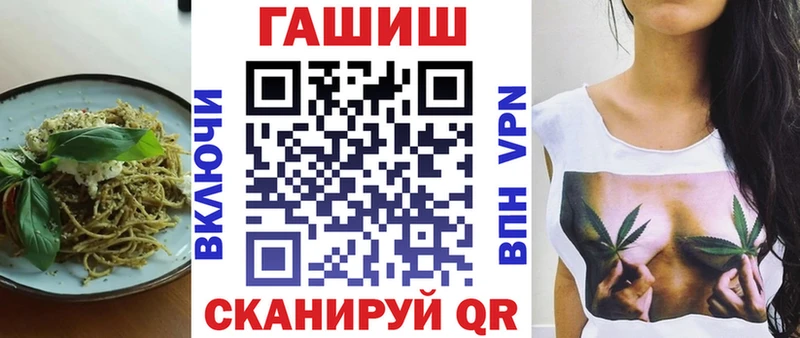 Cannafood конопля  Купить  Железногорск 