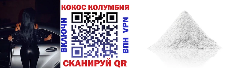 Кокаин Боливия  Купить  Железногорск 