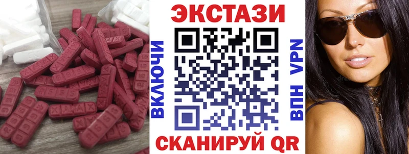 Купить  Железногорск  Экстази TESLA 