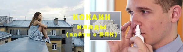 кокаин перу Магадан