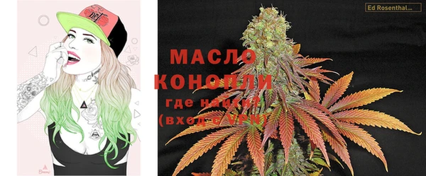 мефедрон мука Магас