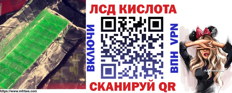 ЛСД экстази ecstasy  Купить  Железногорск 