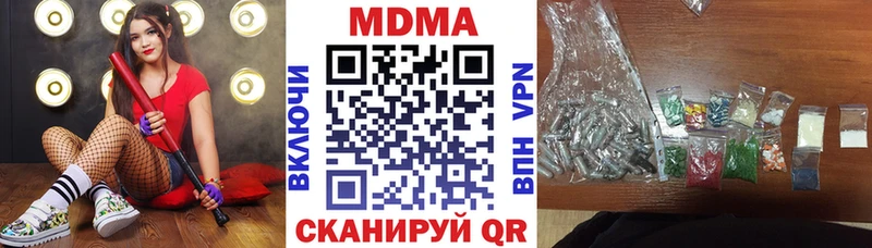 Купить  Железногорск  МДМА кристаллы 