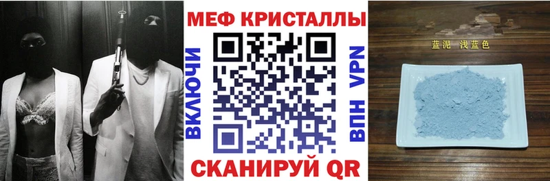 Купить  Железногорск  Мефедрон mephedrone 