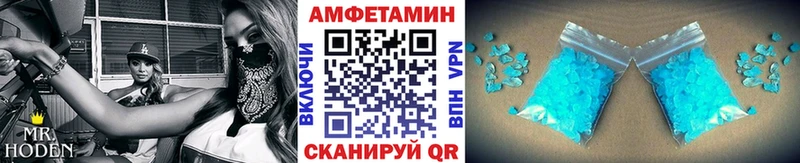 МЕТАМФЕТАМИН витя  Купить закладки  Железногорск 