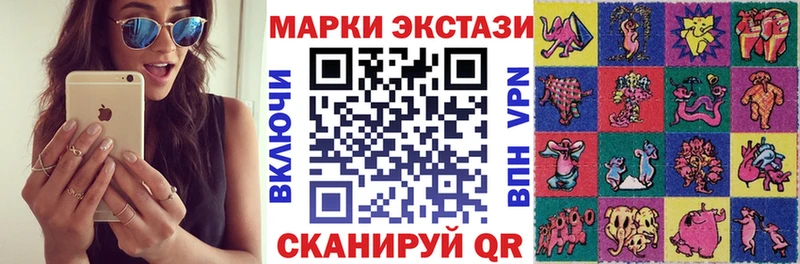 Марки 25I-NBOMe 1500мкг  Купить закладки  Железногорск 