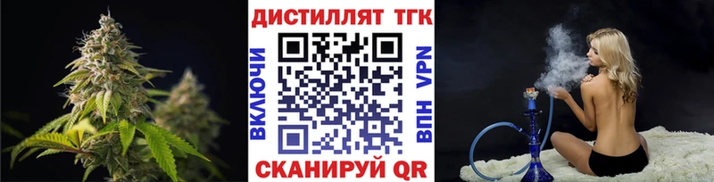 Купить закладки  Железногорск  Дистиллят ТГК концентрат 