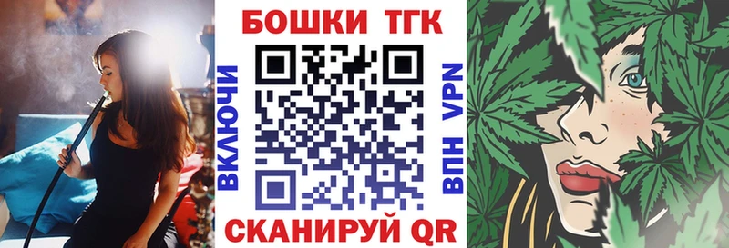 Купить закладки  Железногорск  Бошки Шишки LSD WEED 